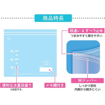 つけ置き洗い ジッパーバッグ 2枚入 ストリックスデザイン