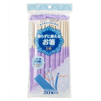 割らずに使えるお箸 30膳 ストリックスデザイン