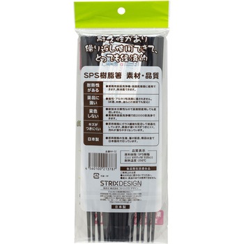 六角樹脂箸 23cm 10膳 ストリックスデザイン