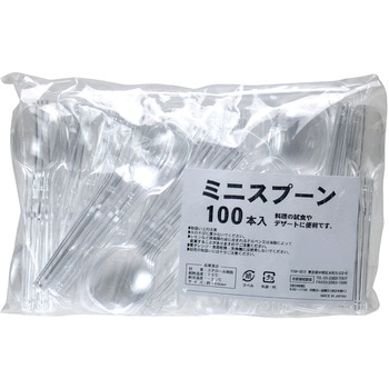 ミニスプーン 100本入 ストリックスデザイン