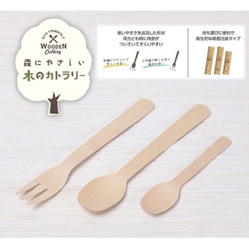 森にやさしい木のデザートスプーン 紙袋入り 100本入 ストリックスデザイン