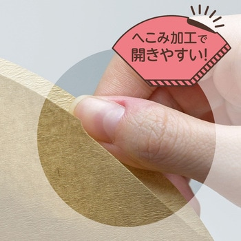 無漂白コーヒーフィルター102 100枚入 ストリックスデザイン
