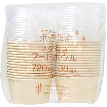 未晒バンブーフタ付ボウル 720ml 30個入 - ストリックスデザイン