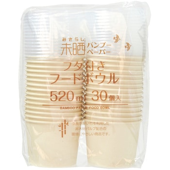 未晒バンブーフタ付ボウル 520ml 30個入 ストリックスデザイン