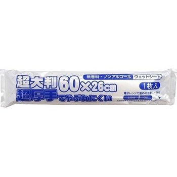 からだ拭きタオル ウェットシート 20枚入 ストリックスデザイン