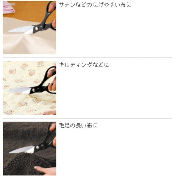 260mm はさみ・裁ち エスコ