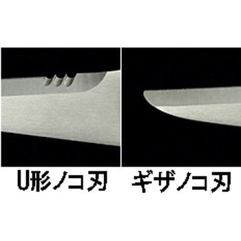 210mm はさみ・アラミド繊維用(キャップ付) エスコ