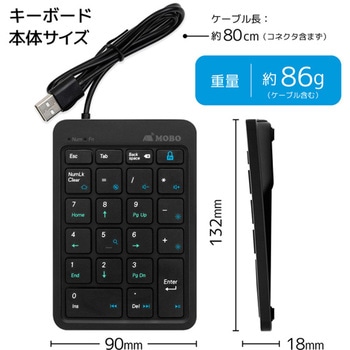 TenkeyPad 2 Wired 有線接続 MOBO