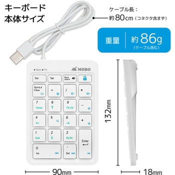 TenkeyPad 2 Wired 有線接続 MOBO