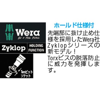 T5 x40mm [Torx]ドライバー(精密/ESD) エスコ