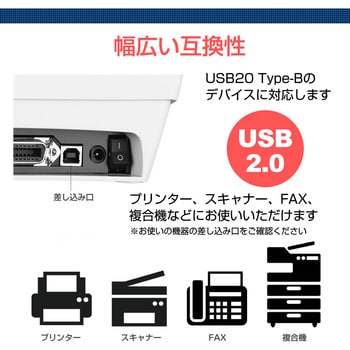 cable-a018-pr000012 USB 2.0 ケーブル A-Bタイプ 1.8m EPSON エプソン LQ-590II 対応 互換品 通信ケーブル  プリンターケーブル 1本 メディアフューチャー 【通販モノタロウ】