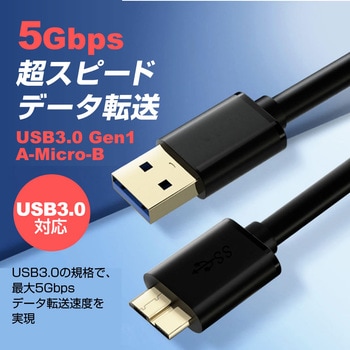 キャノン 販売 カメラ usb ケーブル