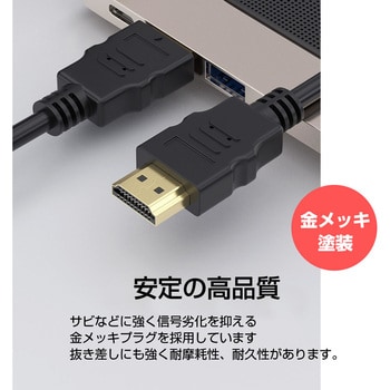 cable-d010-pr000068 HDMI A-HDMI A 2.0規格 1m ケーブル IODATA EX-LD4K271DB 対応 互換品  通信ケーブル 4Kフルハイビジョンテレビ 1本 メディアフューチャー 【通販モノタロウ】