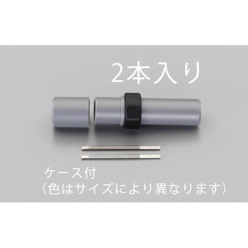 [EA550SR-0.8・SS-0.8用]替ビット(2本) エスコ