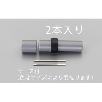 [EA550SR-2.5・SS-2.5用]替ビット(2本) エスコ