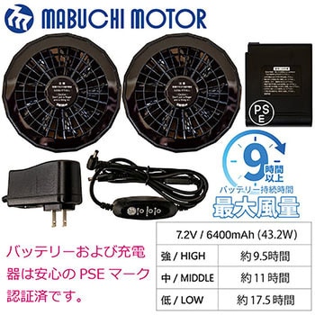 空調付きベスト 2020S +バッテリーセット STATUSUNI(ステータスユニ)