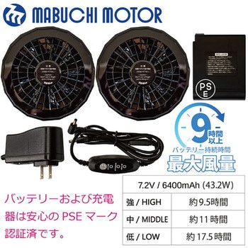 空調付き安全ベスト 3022S +バッテリーセット STATUSUNI(ステータスユニ)