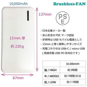 空調付きベスト 2020B +ブラシレスファンセット、モバイルバッテリー付き STATUSUNI(ステータスユニ)