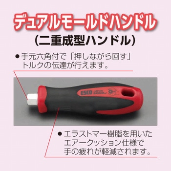 122mm ドライバーハンドル - エスコ