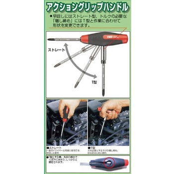 110mm ドライバーハンドル(アクショングリップ) エスコ