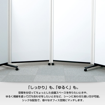 パーテーションホワイトボード 連結タイプ 両面ホワイトボード(組立サービスなし) プラス(VISION)
