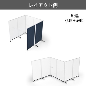 パーテーションホワイトボード 連結タイプ 片面掲示板・片面ホワイトボード(組立サービスなし) プラス(VISION)