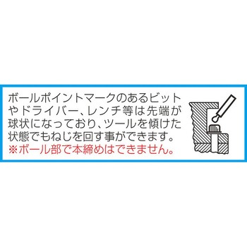 5/64"-1/4"/9本組[Ball-Hexagon]T型レンチ エスコ