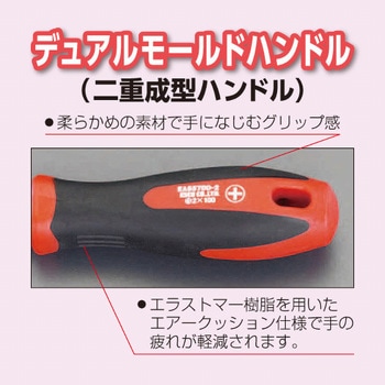 2.0 x100mm [Ball-Hexagon]ドライバー エスコ