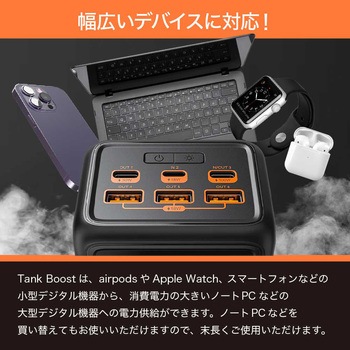 VEGER【VEGER Tank Boost】容量56000mAhで最大130W出力に対応したモバイルバッテリー VEGER(ベガー)