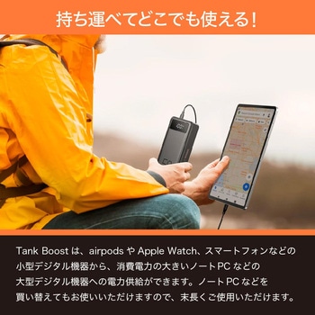 VEGER【VEGER Tank Boost】容量56000mAhで最大130W出力に対応したモバイルバッテリー VEGER(ベガー)