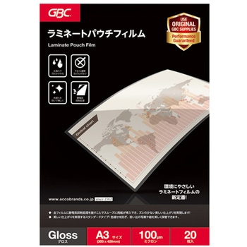 パウチフィルム 100μ アコ・ブランズ・ジャパン(GBC)