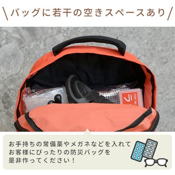 防災セット(災害対策30点セット) YAMAZEN(山善)