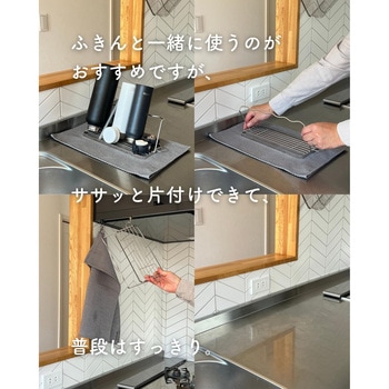 水切りスタンド be worth style(ビーワーススタイル)