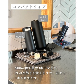 水切りスタンド be worth style(ビーワーススタイル)