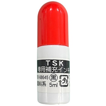 補充インク サンビー