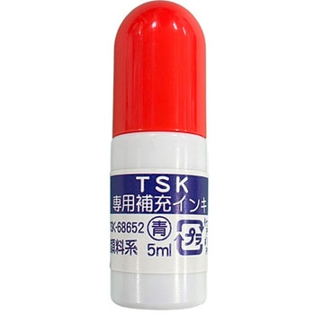 補充インク サンビー