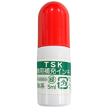 補充インク サンビー