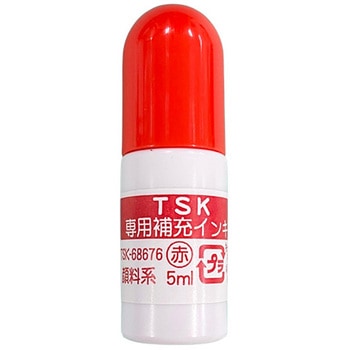 補充インク サンビー