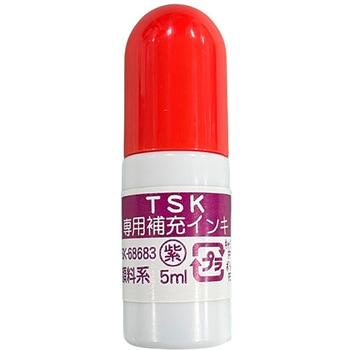 補充インク サンビー