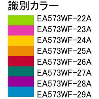 3/16"x154mm [Ball Hex-Plus]キーレンチ - エスコ