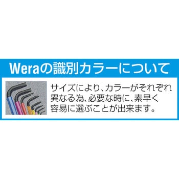 EA573WS-200 1.5- 10mm [Ball Hex-Plus]キーレンチ(ステンレス製) 1本