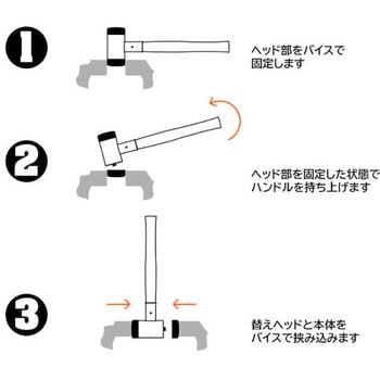 805g/40mm 無反動ハンマー(蛍光色) エスコ
