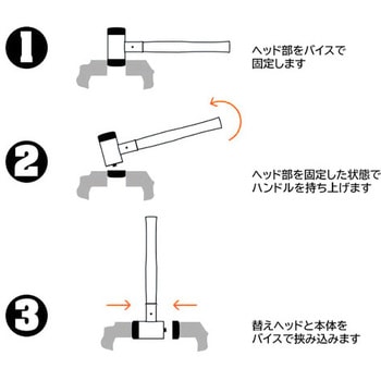 1750g/60mm 無反動ハンマー(蛍光色) エスコ
