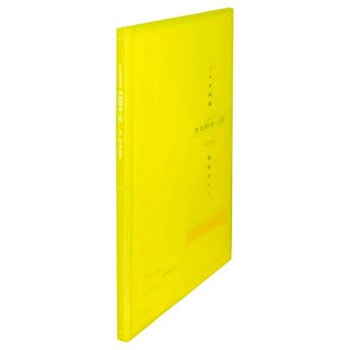 クリヤーブックネームイン20 ビュートン