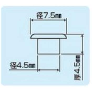 EA576ME-2 4.5mm ハトメ(真鍮/250個入) 1箱(250個) エスコ 【通販