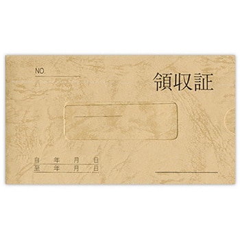 領収証 菅公工業