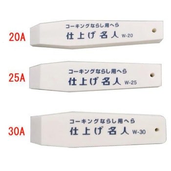 30mm コーキングヘラ エスコ