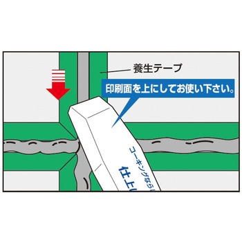 30mm コーキングヘラ エスコ