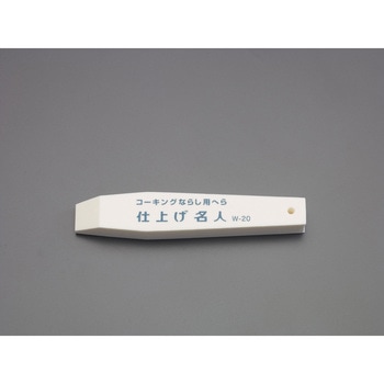 30mm コーキングヘラ エスコ