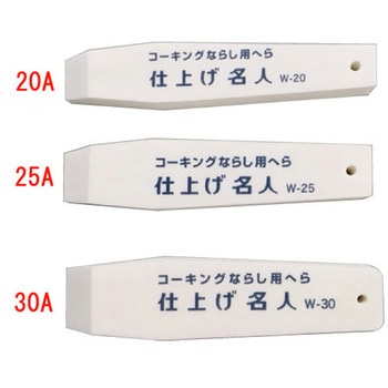 30mm コーキングヘラ エスコ